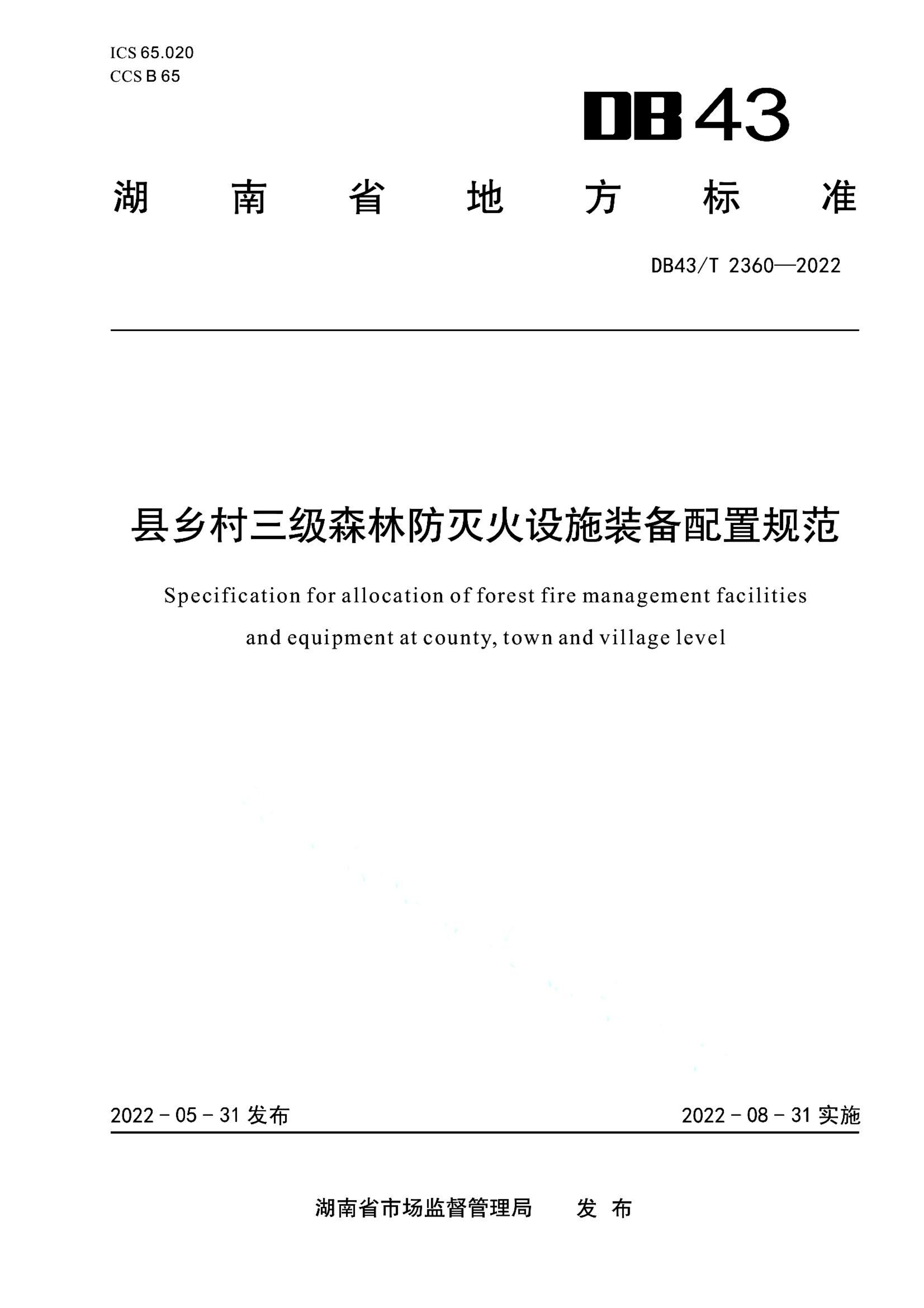 资源详情图